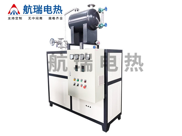 电加热导热油炉报价
