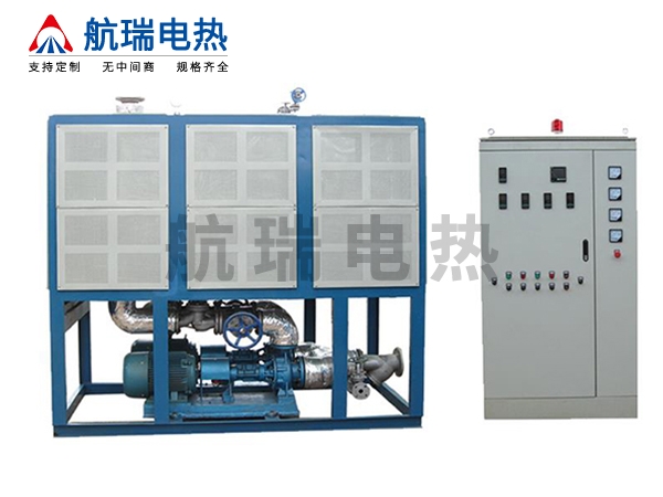 防爆电加热导热油炉