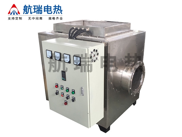 风道道式辅助电加热器